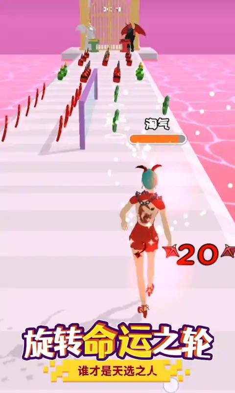 一步一步往上爬-跑酷