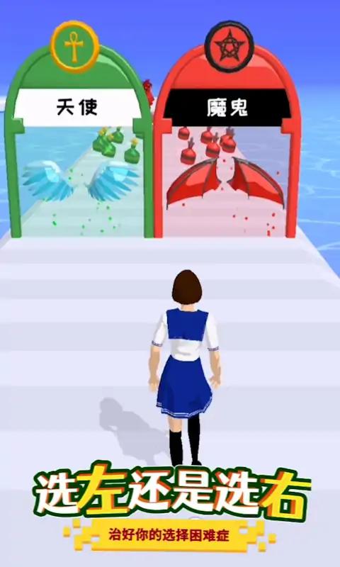 一步一步往上爬-跑酷