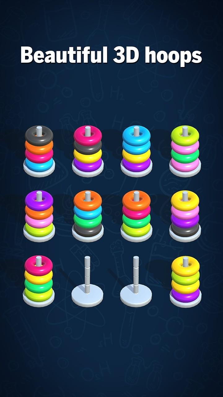 颜色环排序 颜色环排序