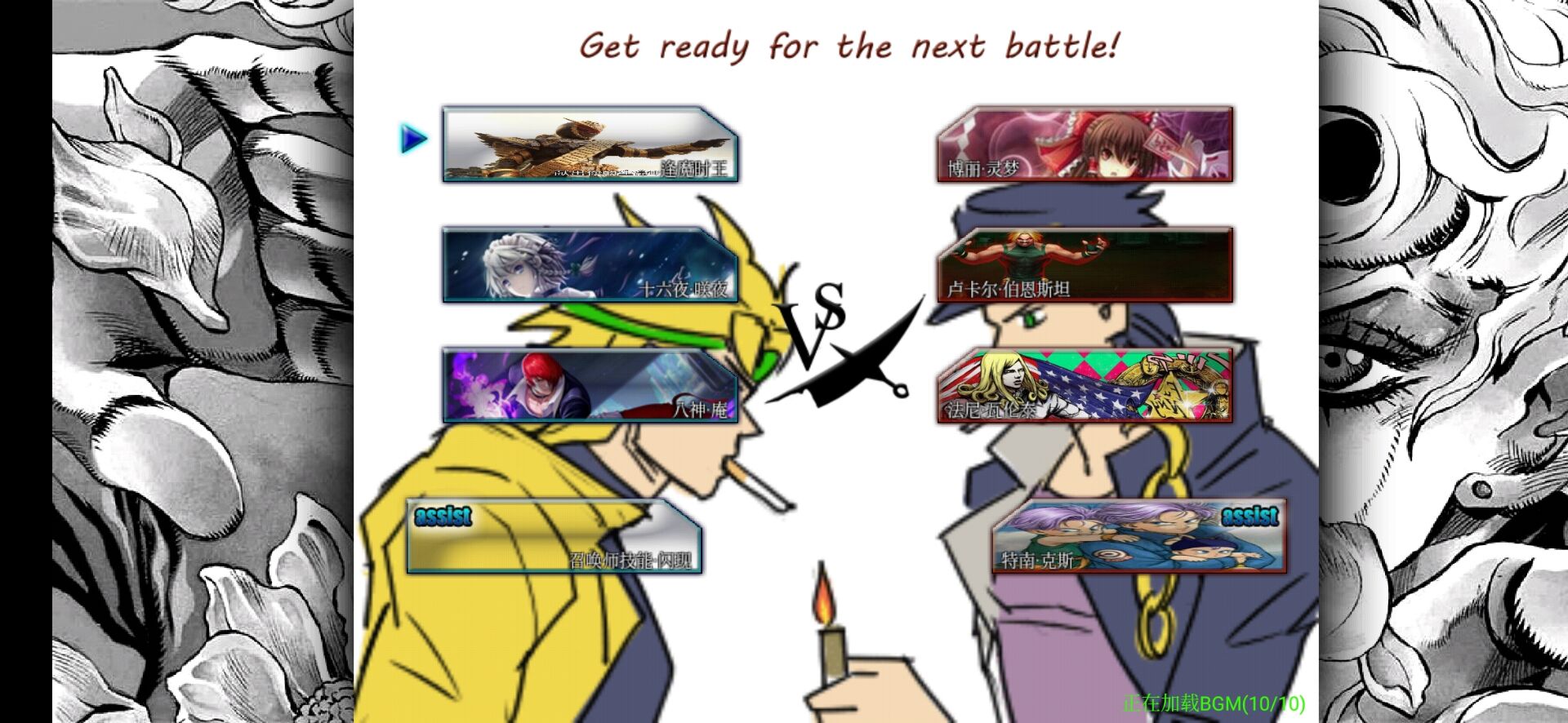 死神火影非死火