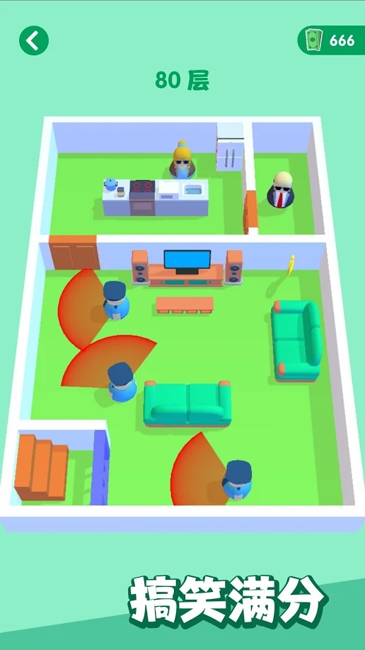 是特工就上一百层