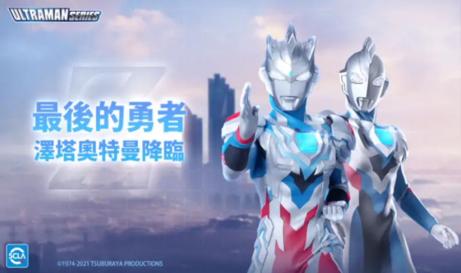 热血奥特超人格斗 热血奥特超人格斗