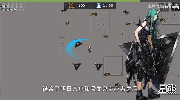 方舟幸存者（玩家自制）