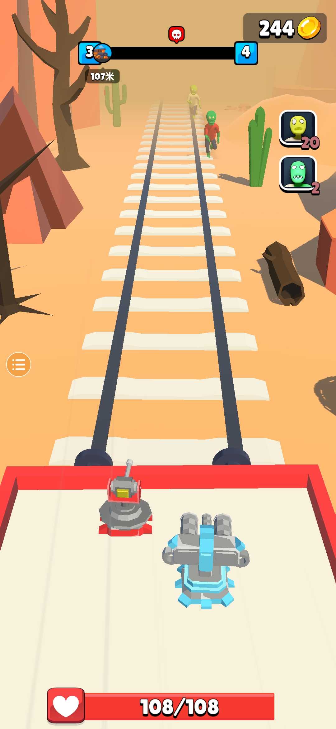 融合查尔斯小火车