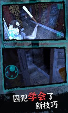 恐怖奶奶模拟器5