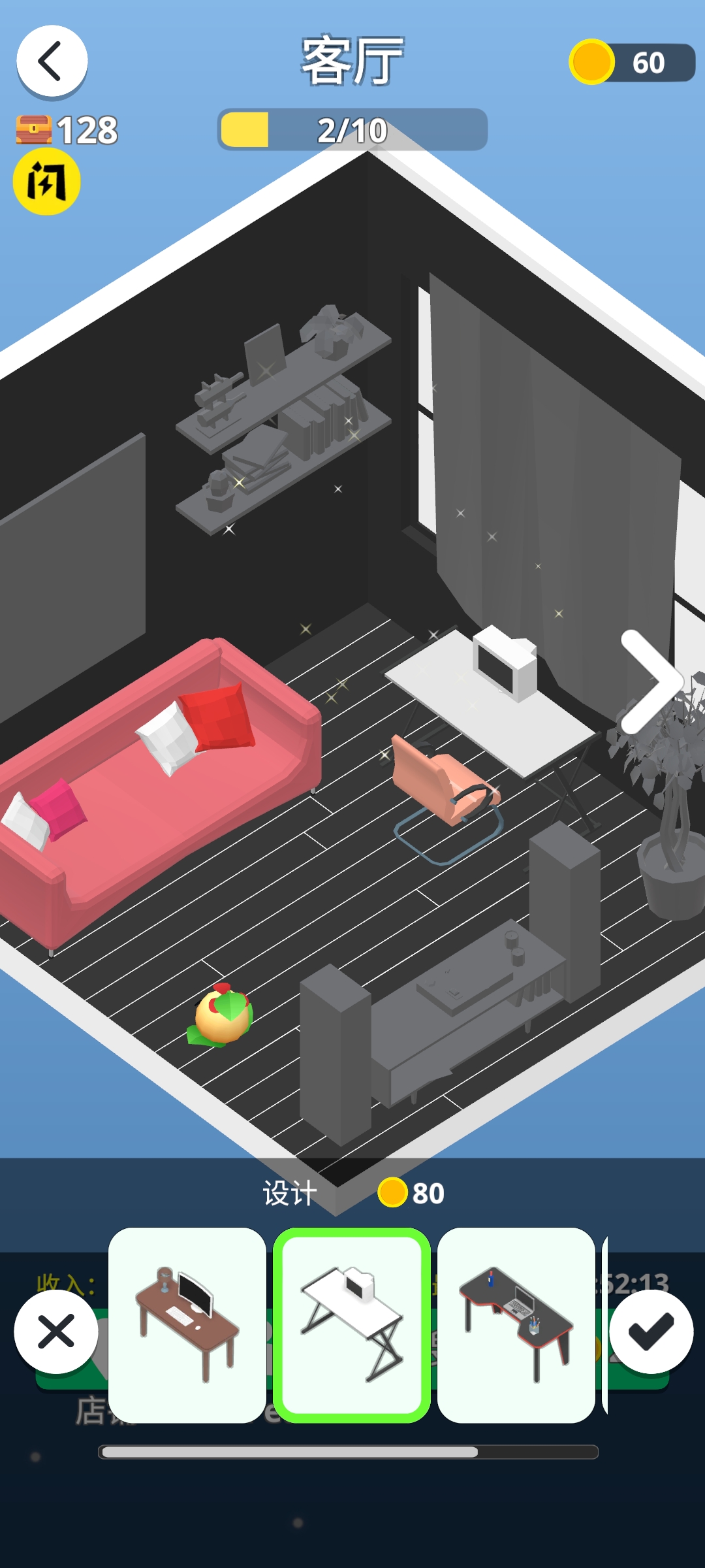 停车:交通堵塞3D