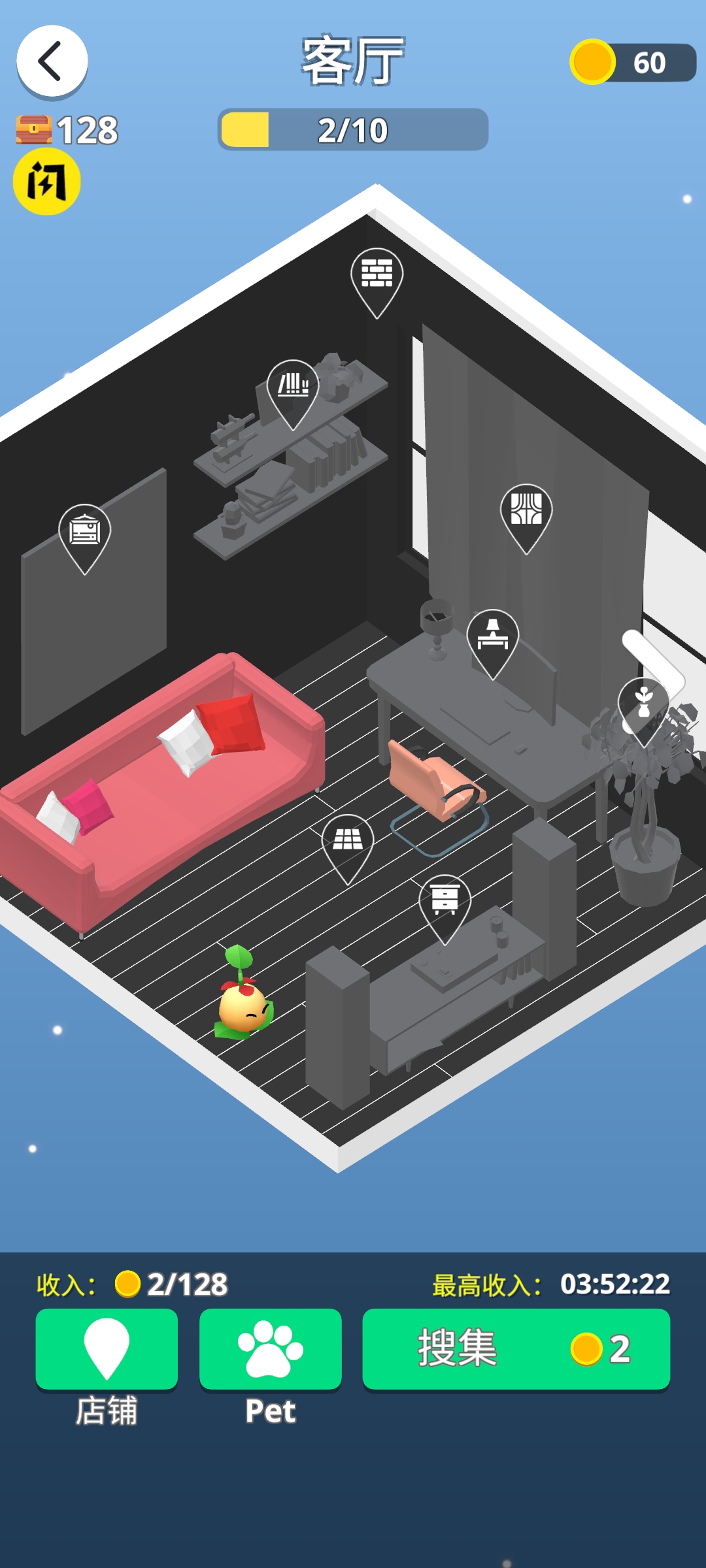 停车:交通堵塞3D