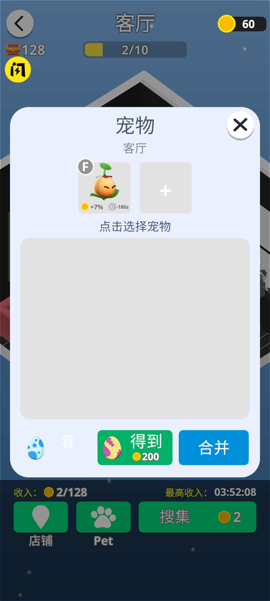 停车:交通堵塞3D