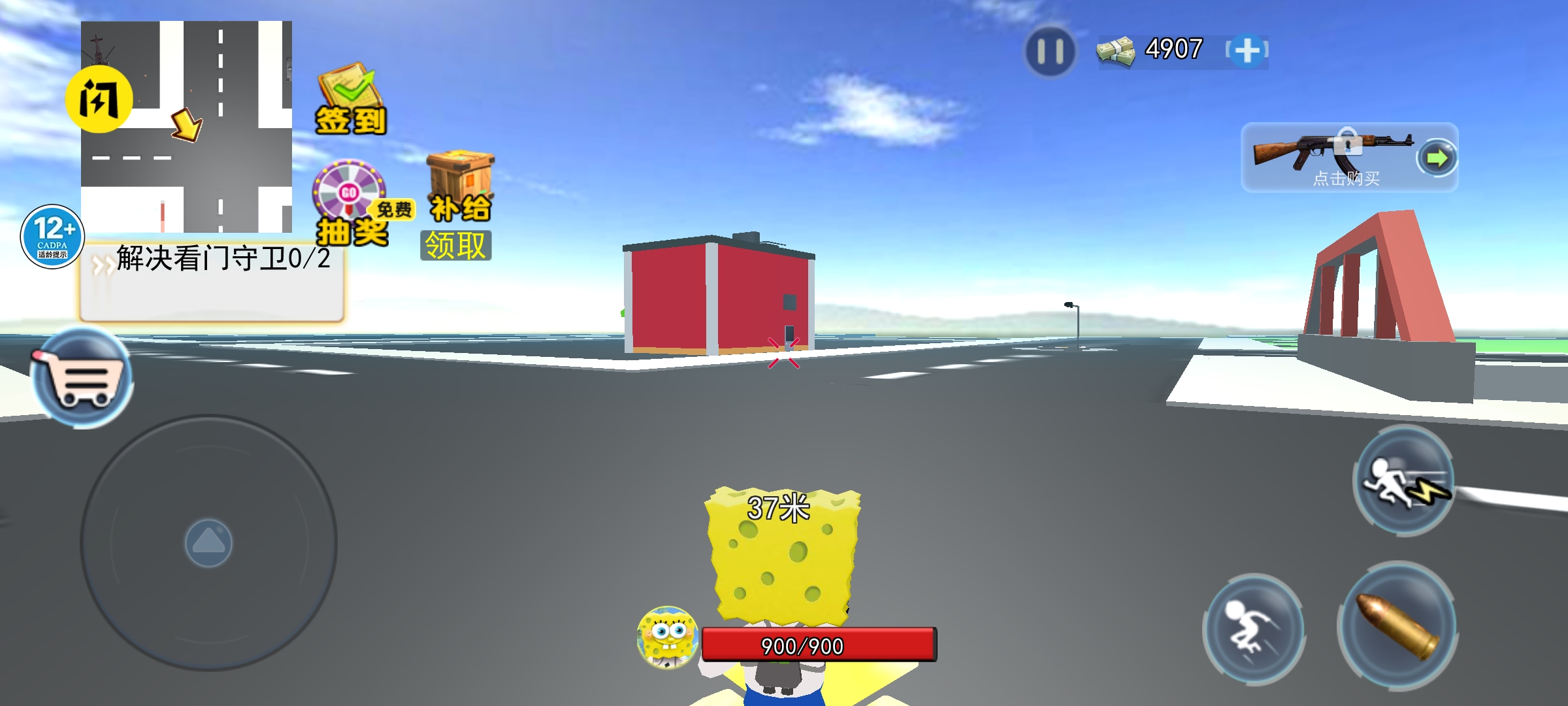 小镇人生-比奇堡冒险 小镇人生-比奇堡冒险