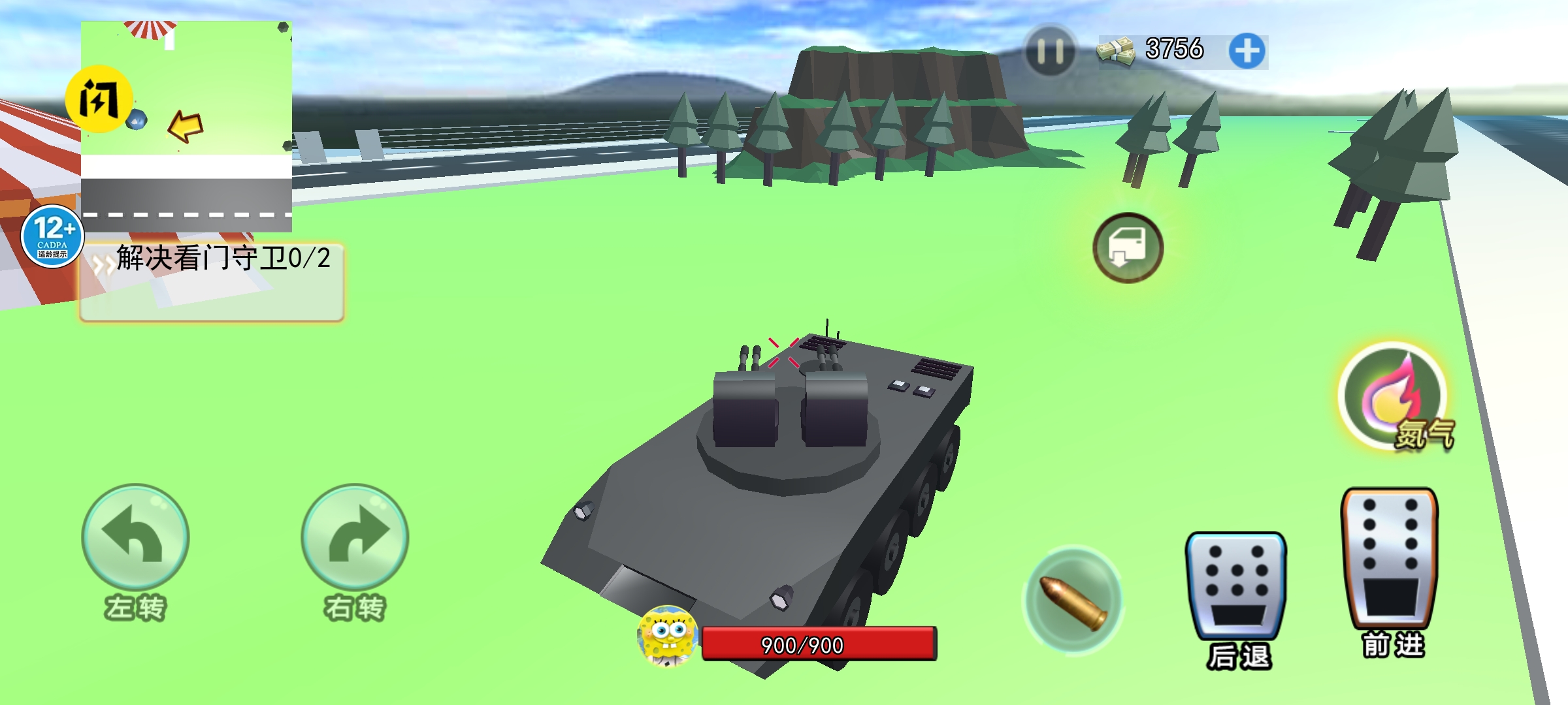 小镇人生-比奇堡冒险 小镇人生-比奇堡冒险