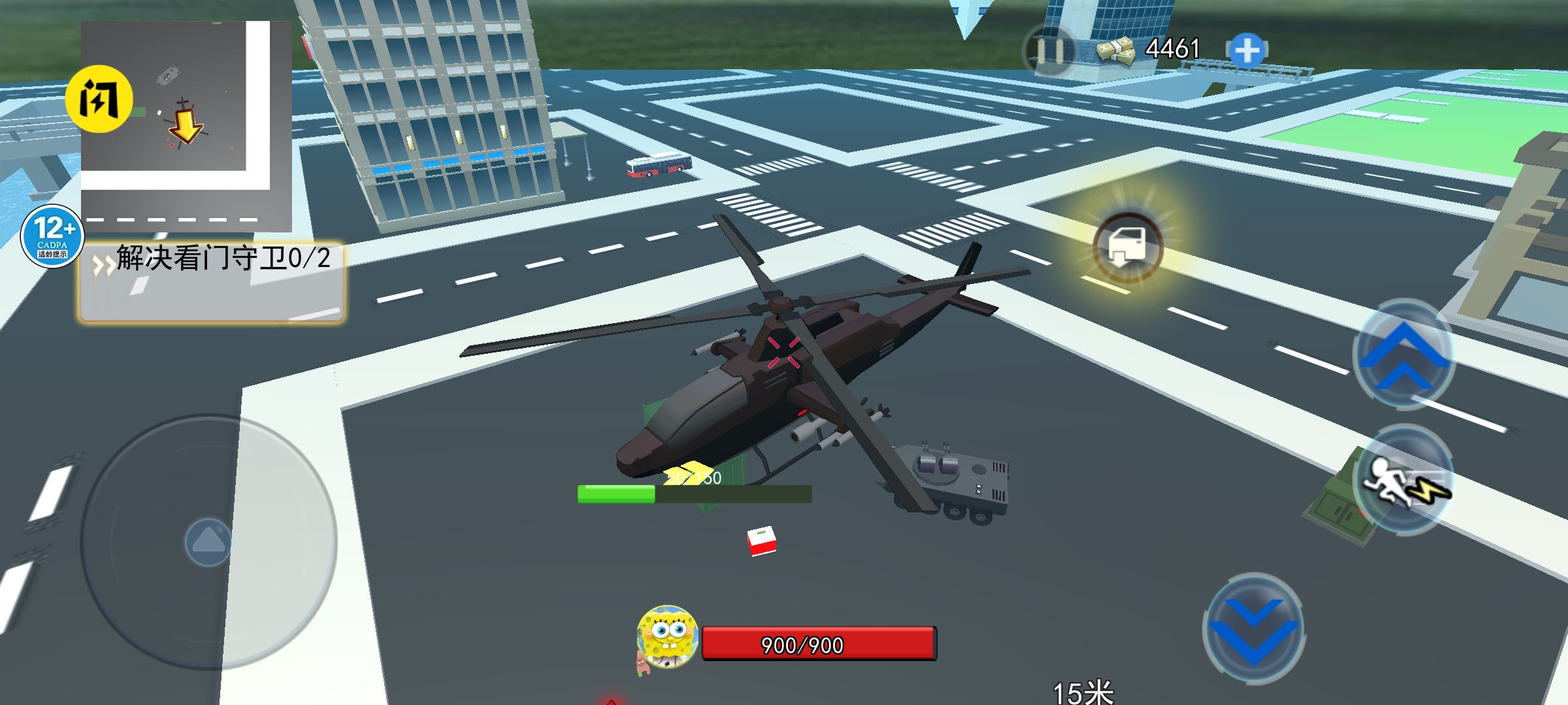 小镇人生-比奇堡冒险 小镇人生-比奇堡冒险