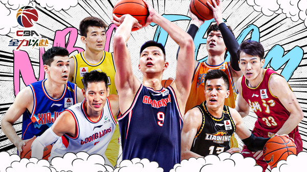 中职篮:全力以赴 中职篮:全力以赴