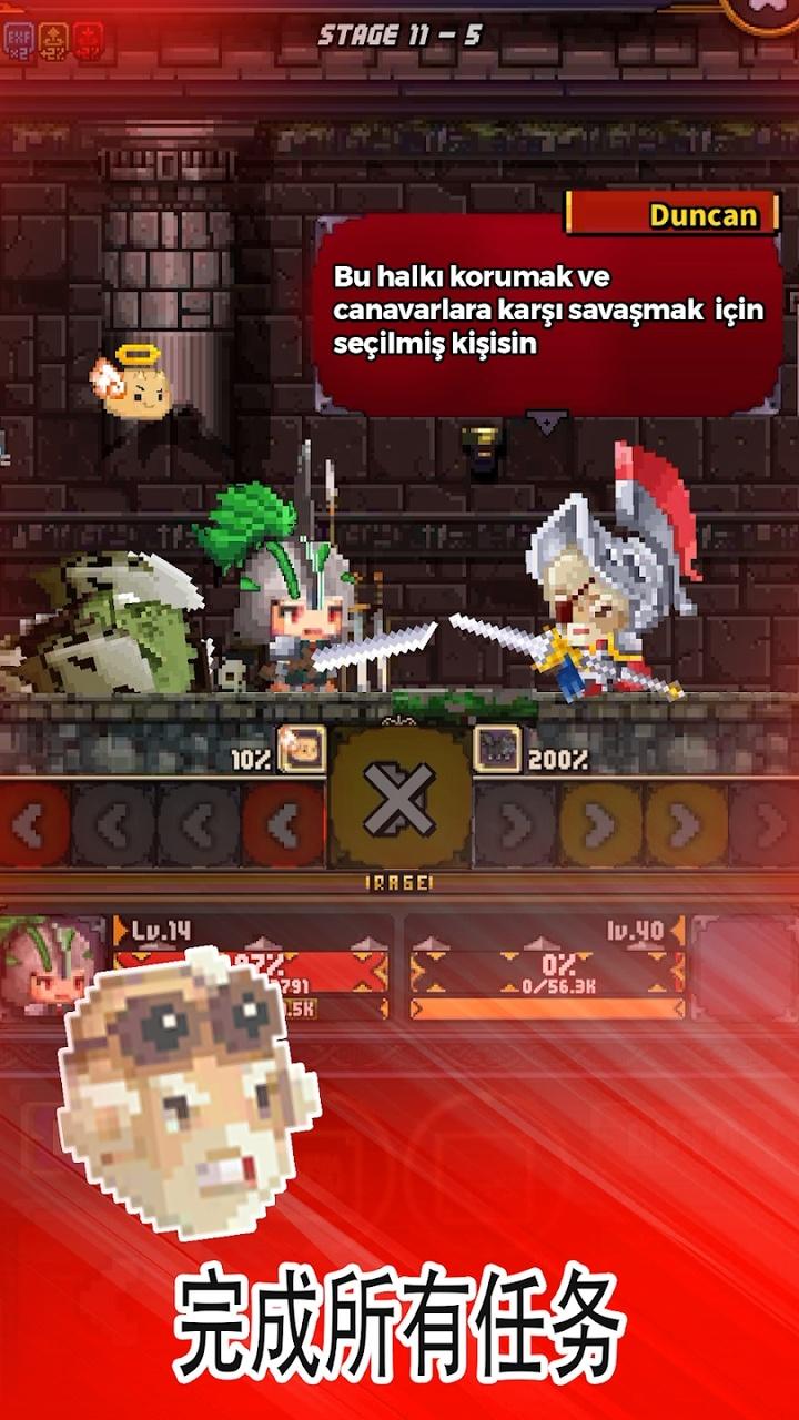 放置王国:探索英雄 放置王国:探索英雄