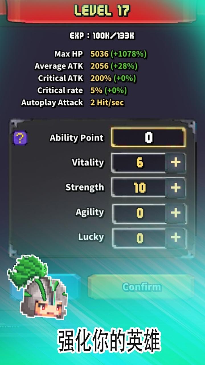 放置王国:探索英雄 放置王国:探索英雄