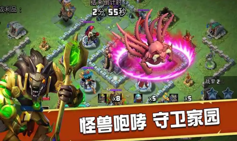 英雄冲突：僵尸战争