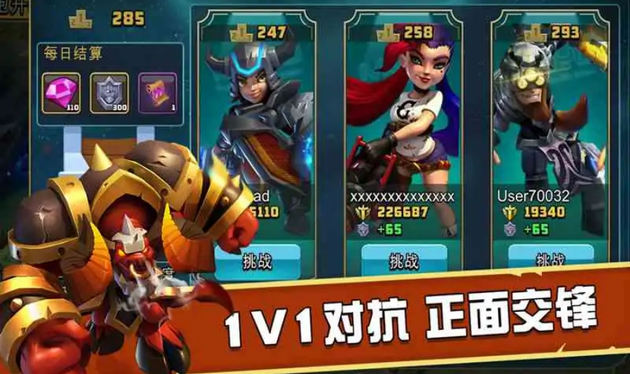 英雄冲突：僵尸战争