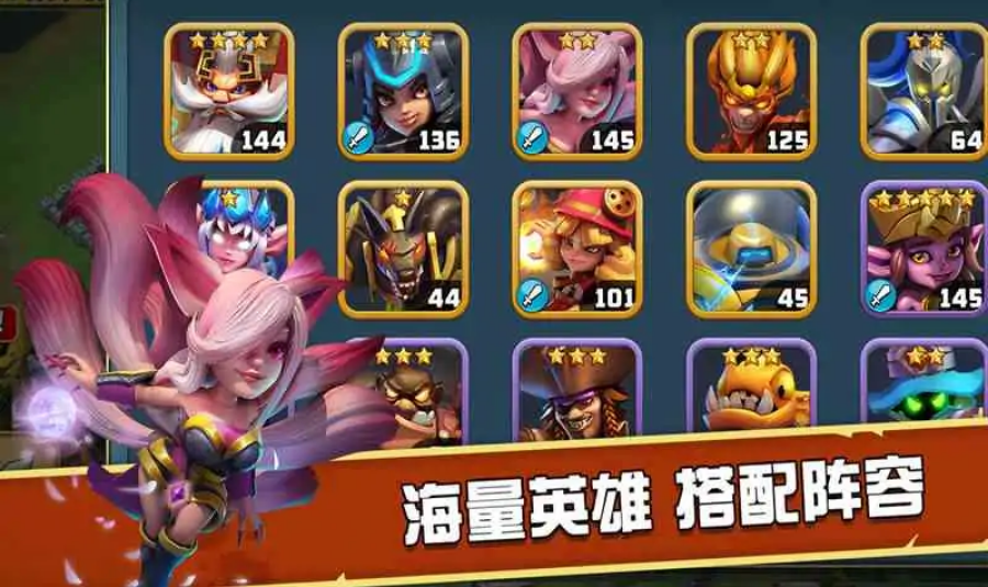 英雄冲突：僵尸战争