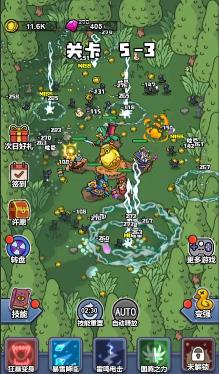 冲鸭弃疗特攻队