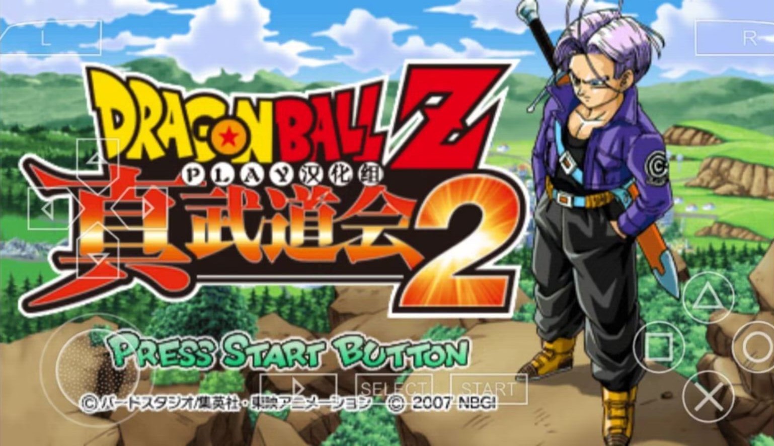 龙珠Z真武道会2汉化版