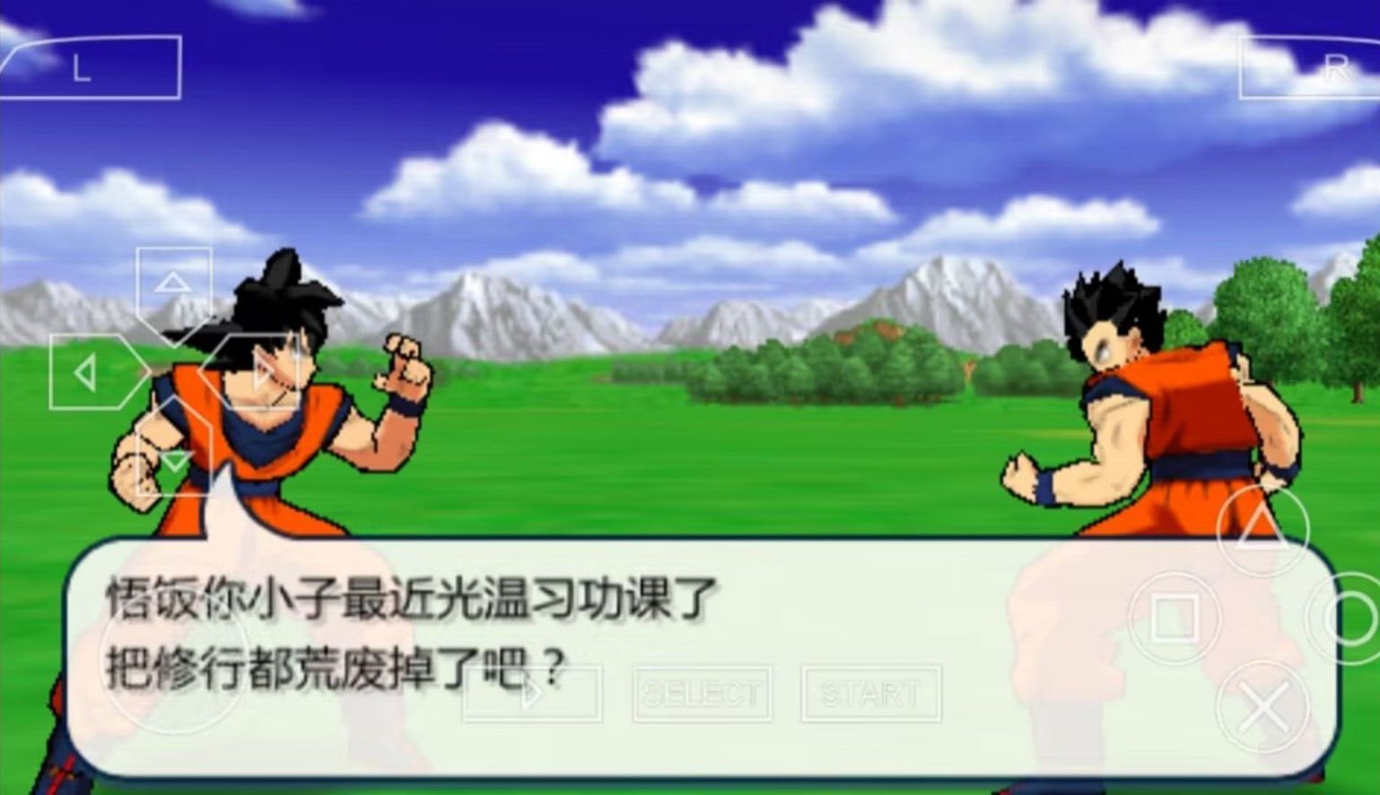 龙珠Z真武道会2汉化版
