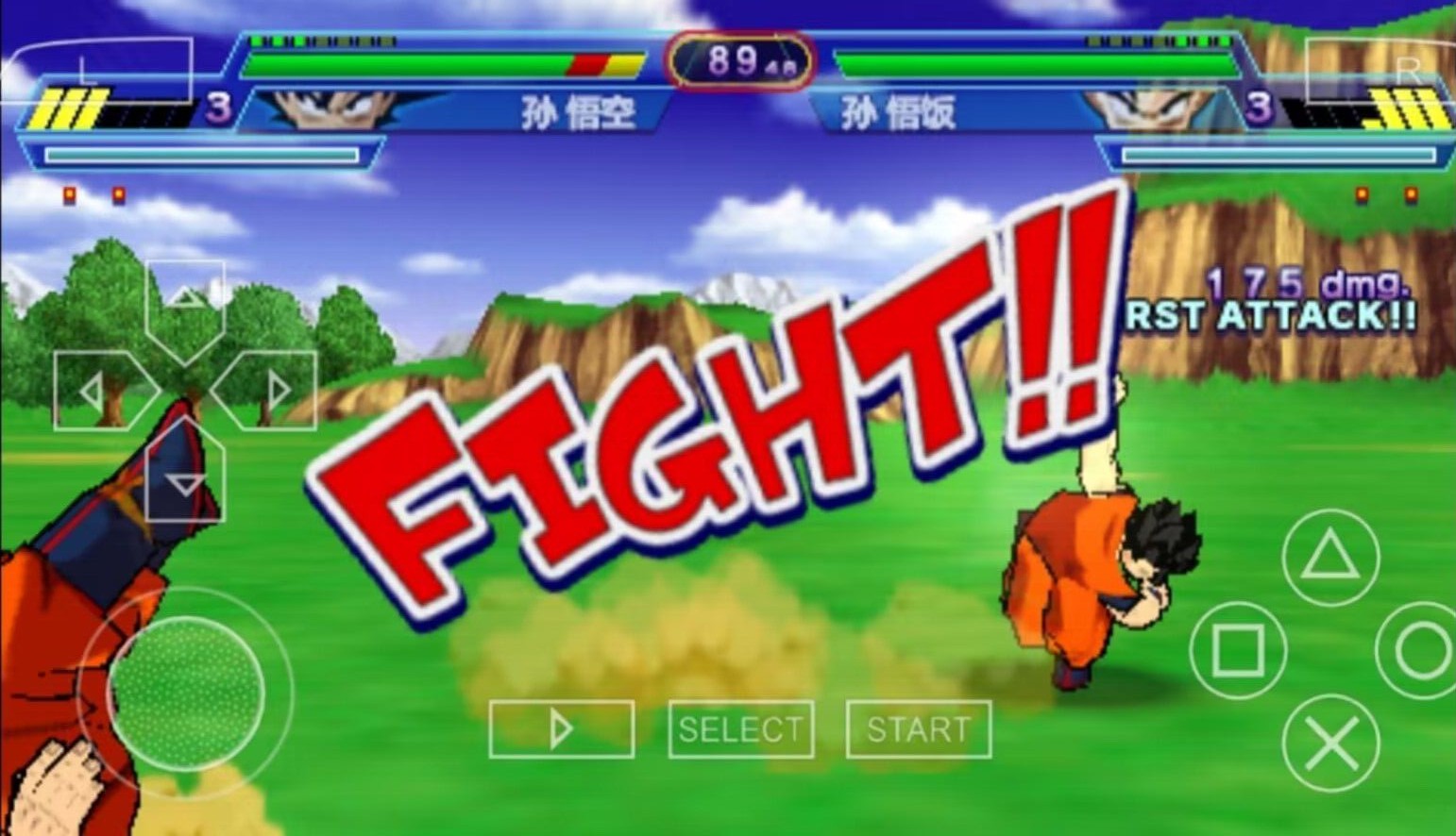 龙珠Z真武道会2汉化版