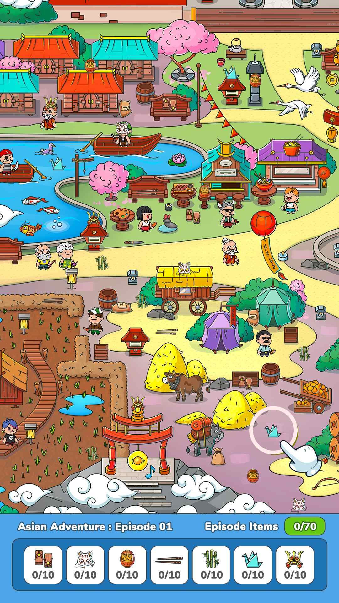 找到了! 找到了!