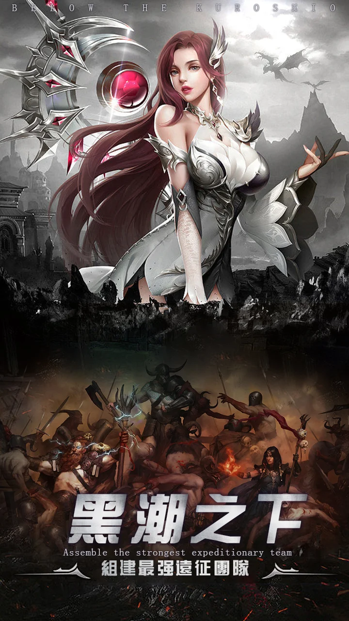 勇者传说暗黑勇士 勇者传说暗黑勇士