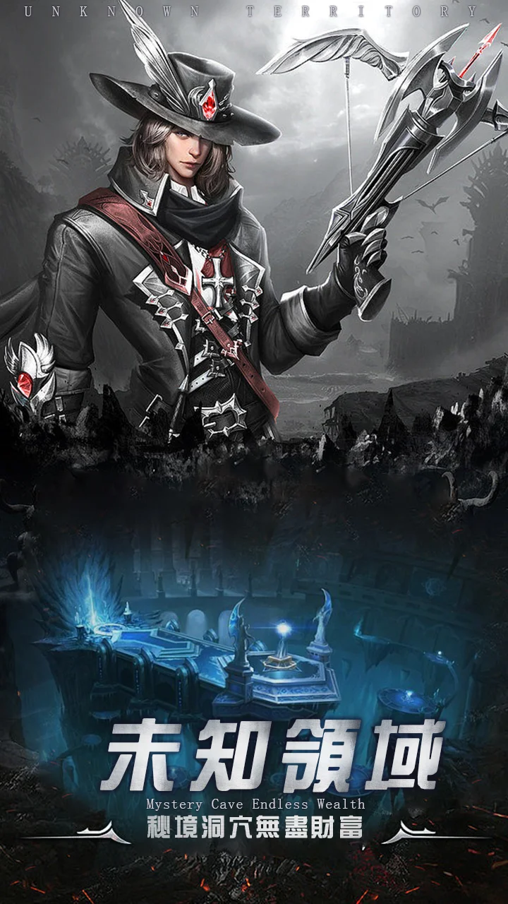 勇者传说暗黑勇士 勇者传说暗黑勇士