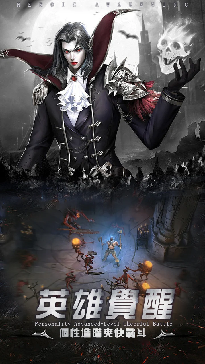 勇者传说暗黑勇士 勇者传说暗黑勇士