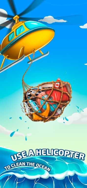 放置海洋清洁师 放置海洋清洁师