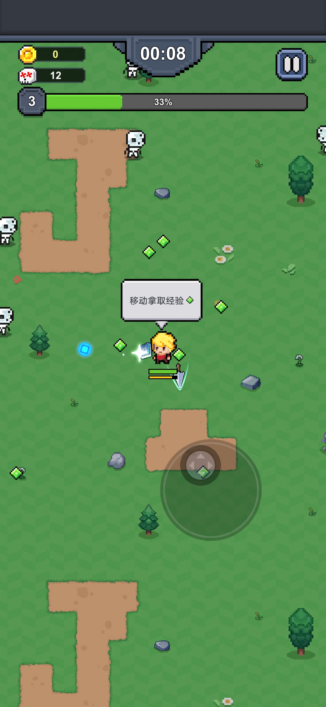 最强勇者：吸血鬼传奇