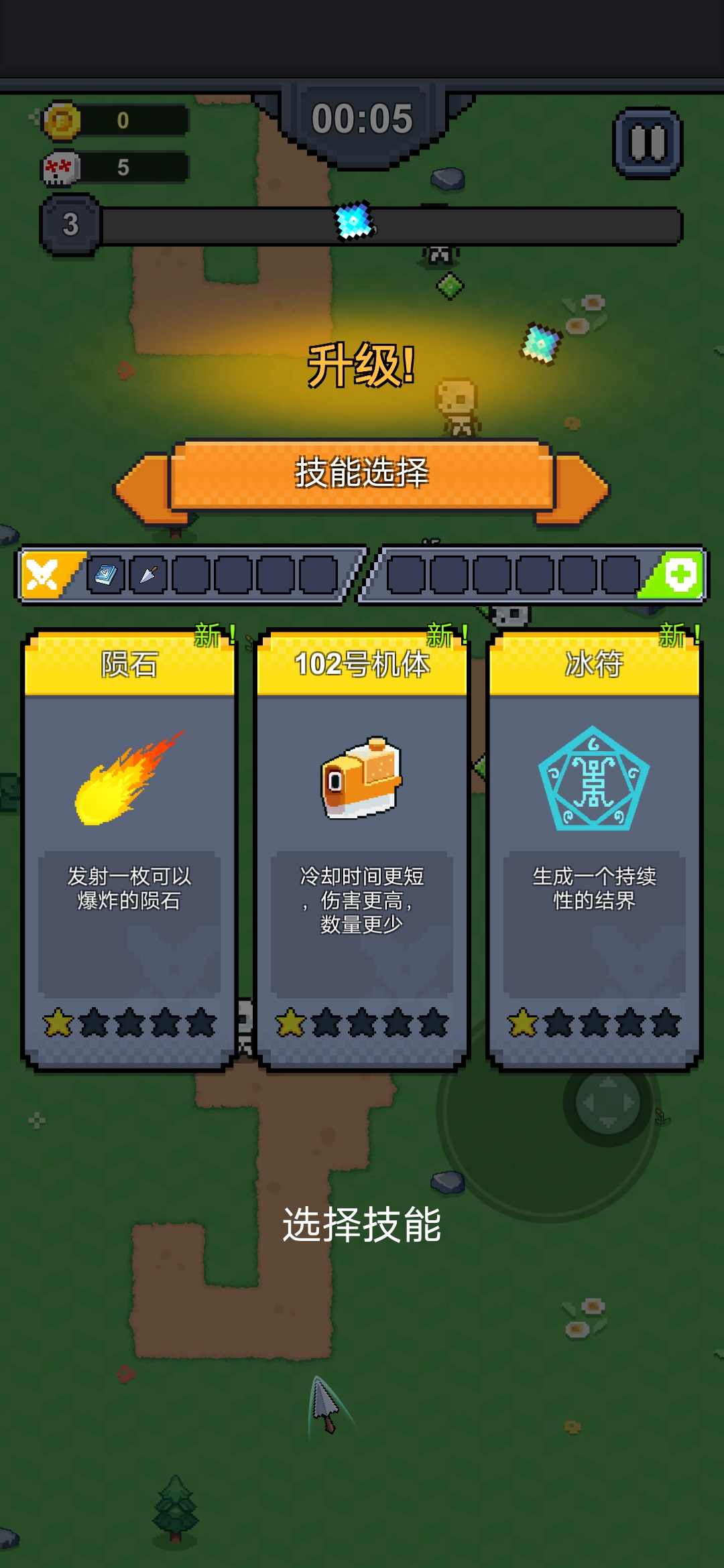 最强勇者：吸血鬼传奇