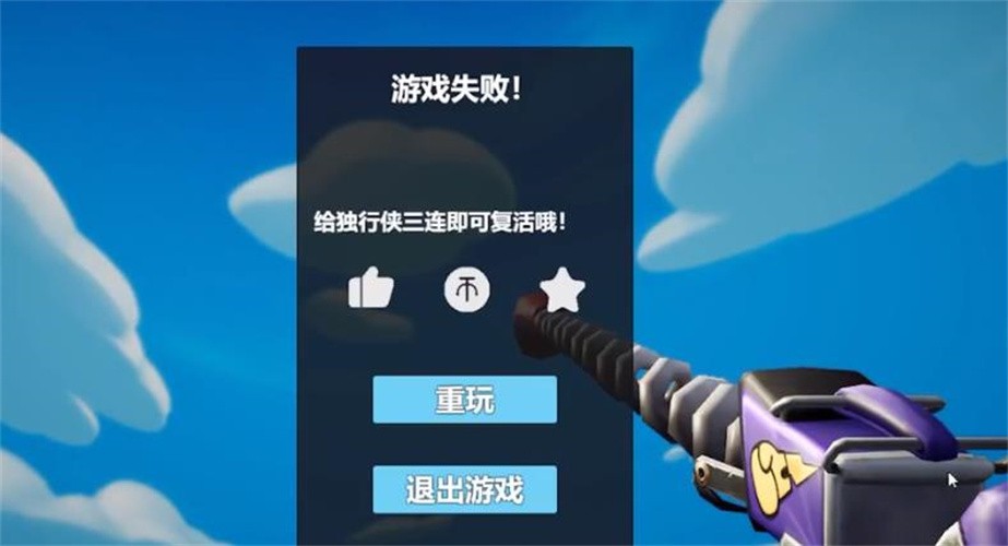 合金弹头3D版(独行侠Lonerangerix)