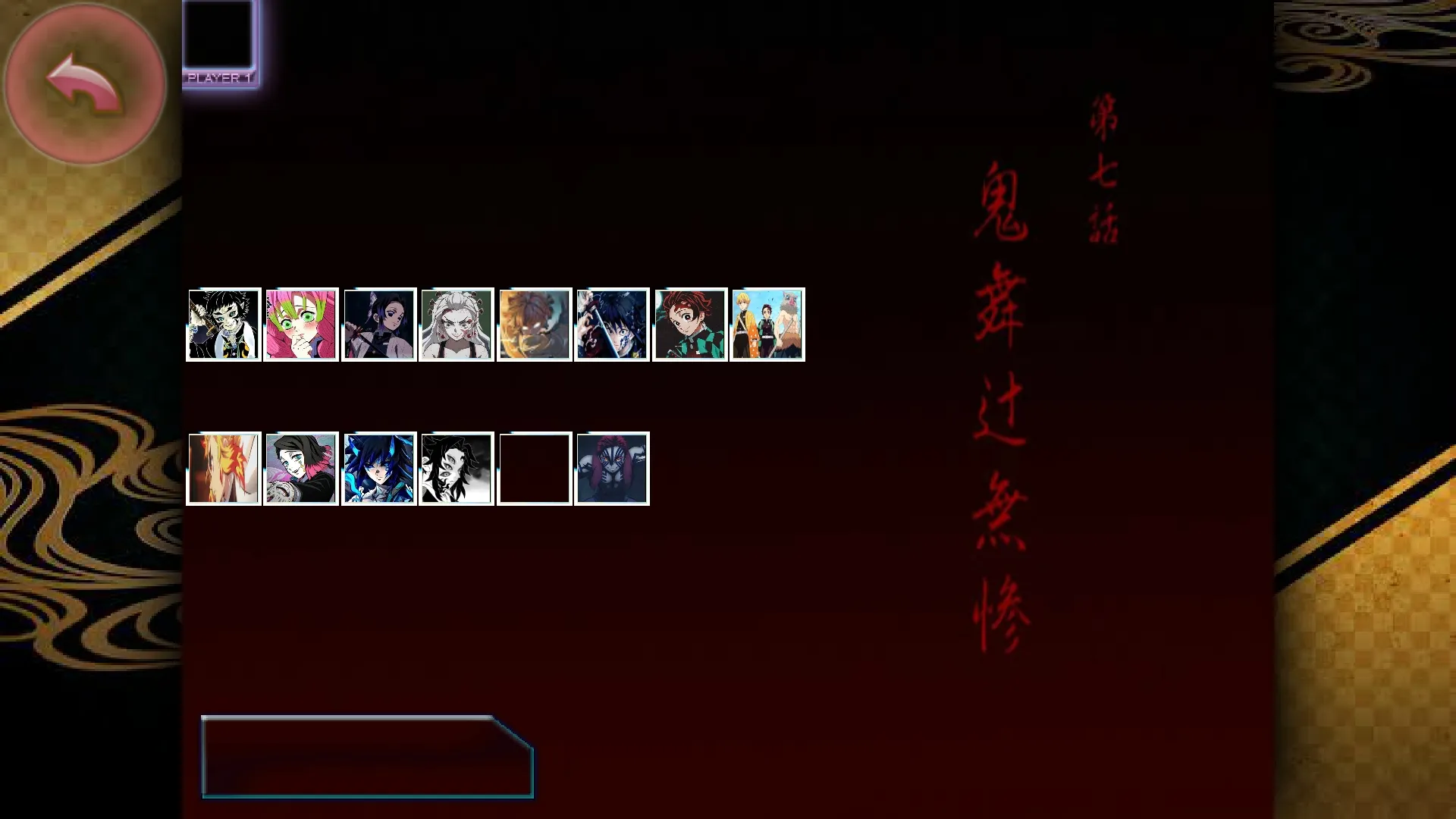 死神vs火影(鬼灭之刃)