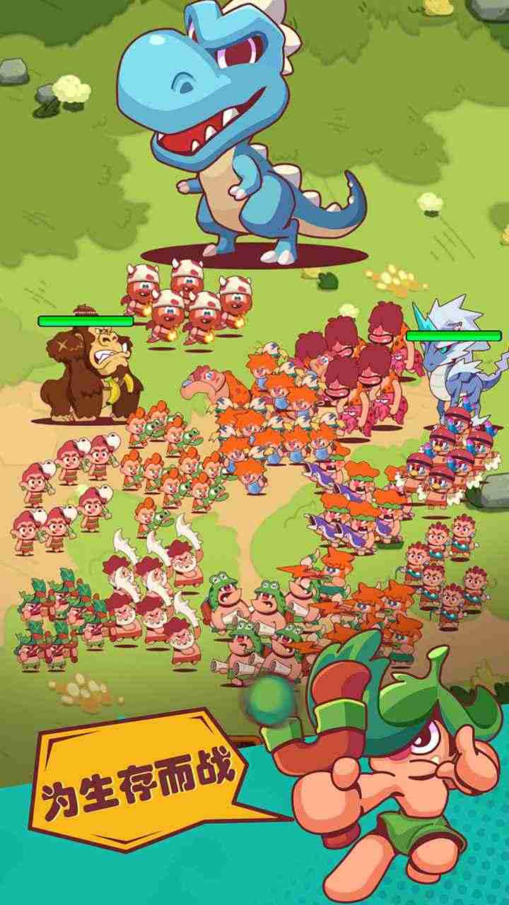 狩猎吧!原始人 狩猎吧!原始人