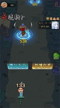 狗头保命 狗头保命