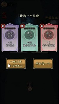 狗头保命 狗头保命