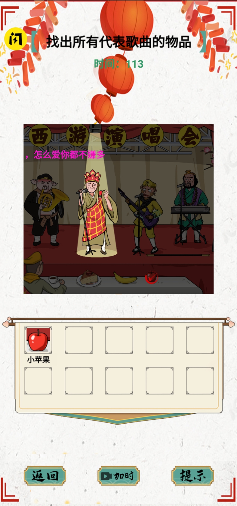 文字玩出花文字脑洞