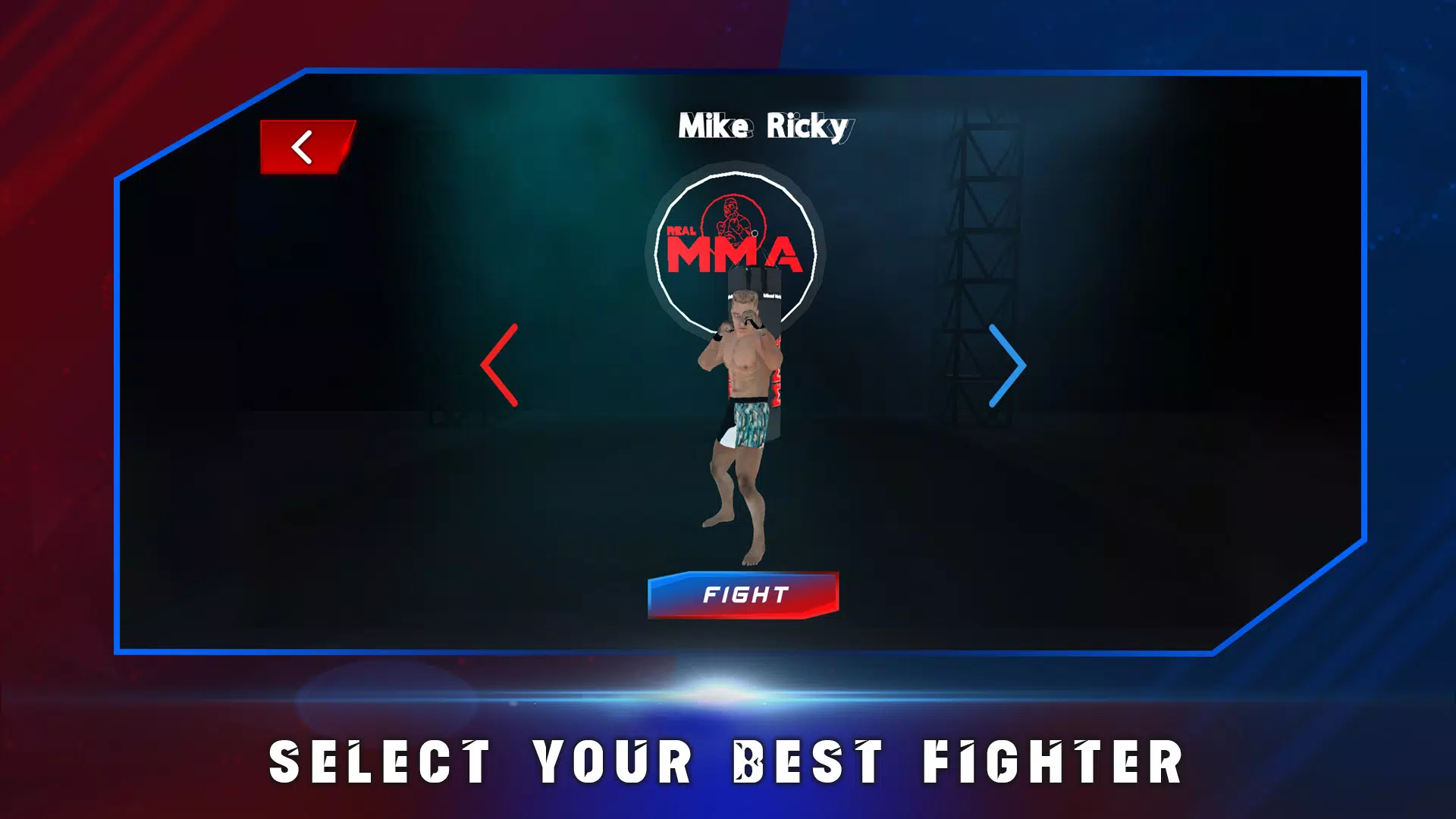 真正的综合格斗（关卡解锁）