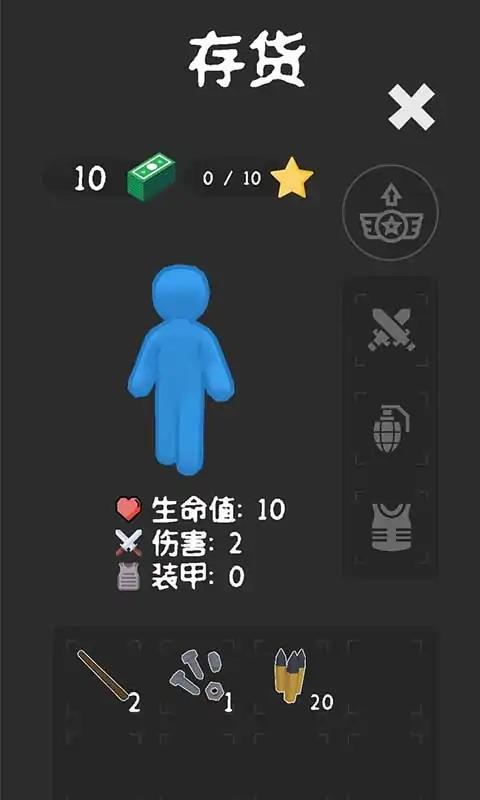 僵尸世界：跑酷生存