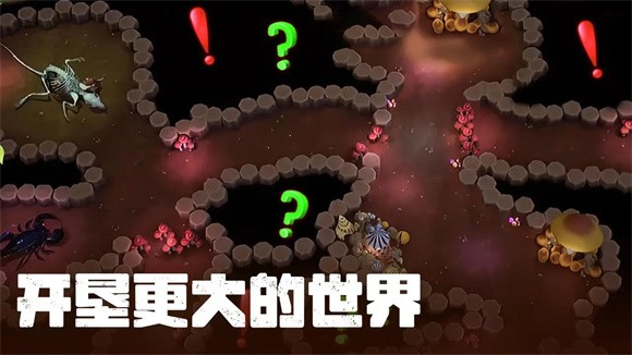 蚂蚁大冒险 蚂蚁大冒险