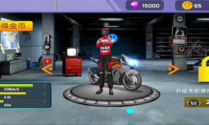 真正的车手锦标赛 真正的车手锦标赛