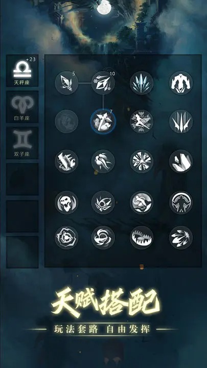 黑创世纪：重启