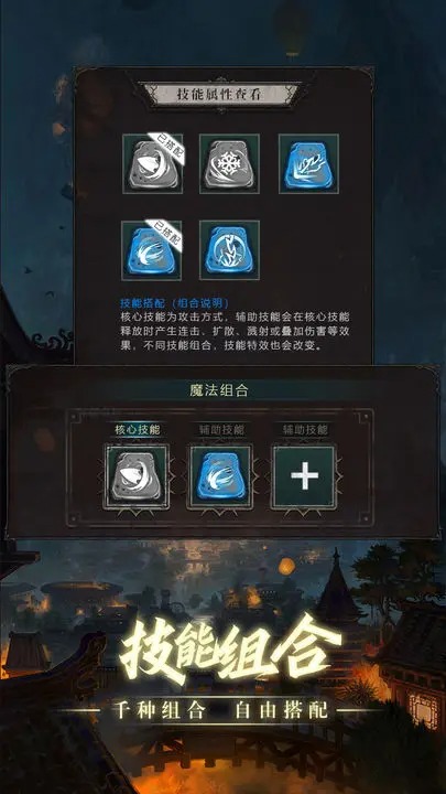 黑创世纪：重启