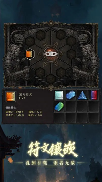 黑创世纪：重启