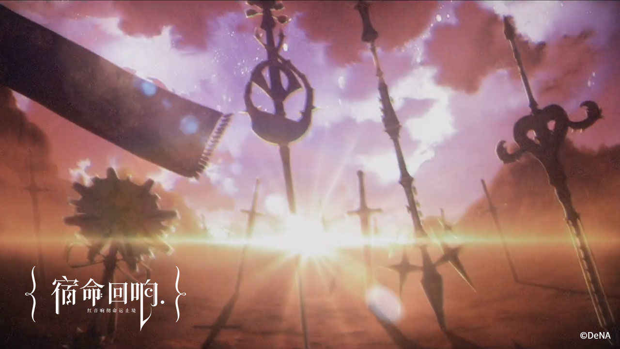 宿命回响(国际测试服)