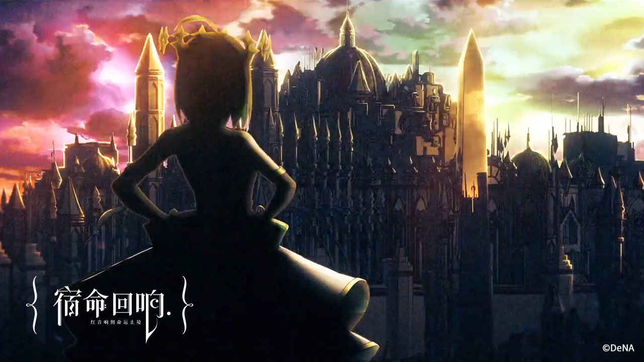 宿命回响(国际测试服)