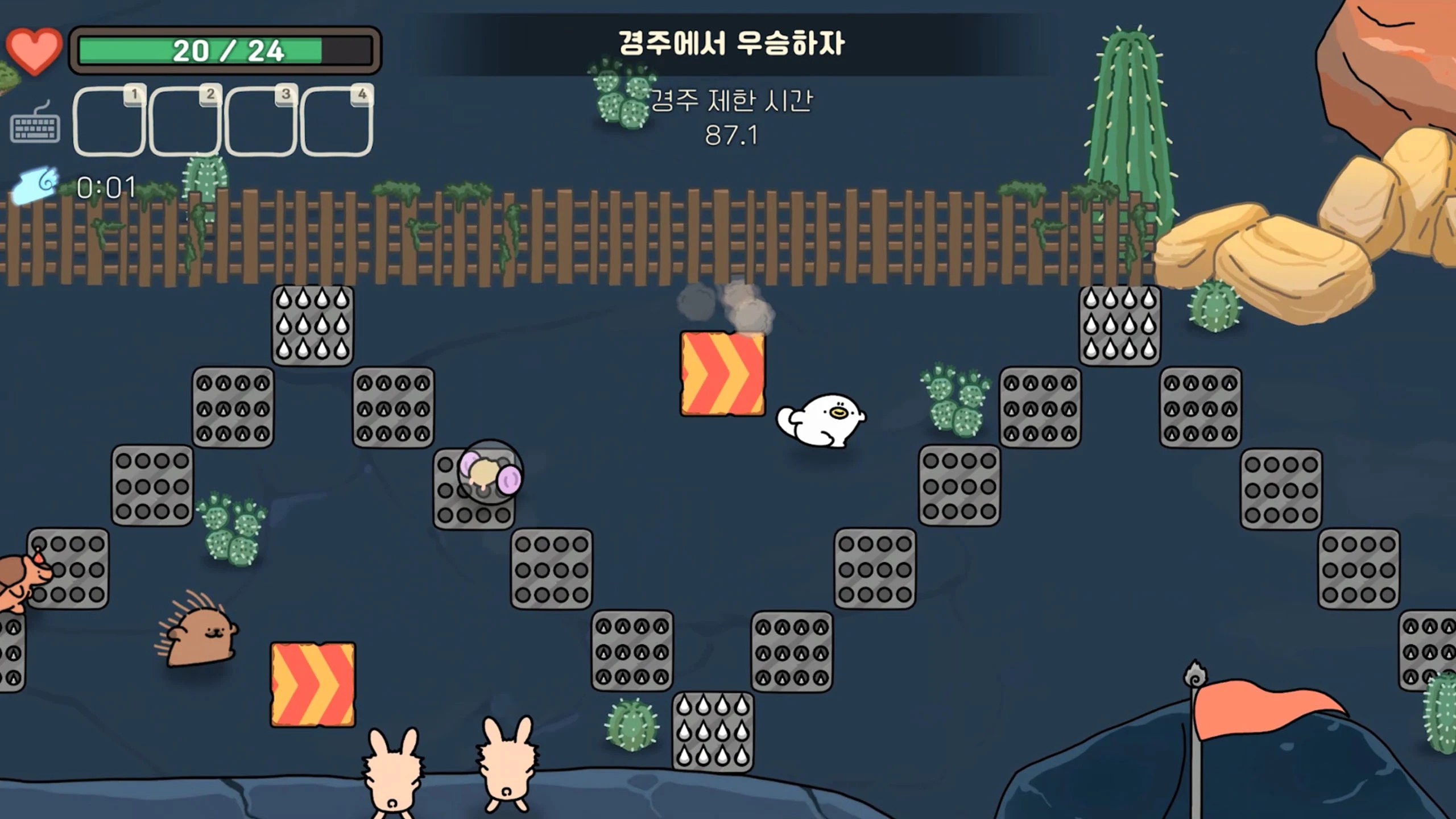 奥咕与秘密森林(EPIC限免) 奥咕与秘密森林(EPIC限免)