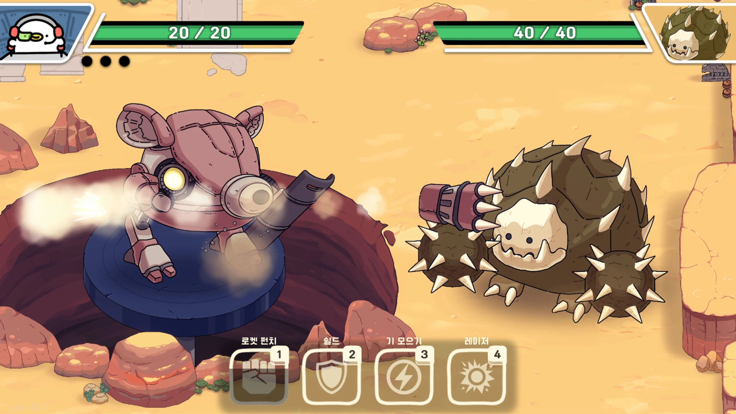 奥咕与秘密森林(EPIC限免) 奥咕与秘密森林(EPIC限免)