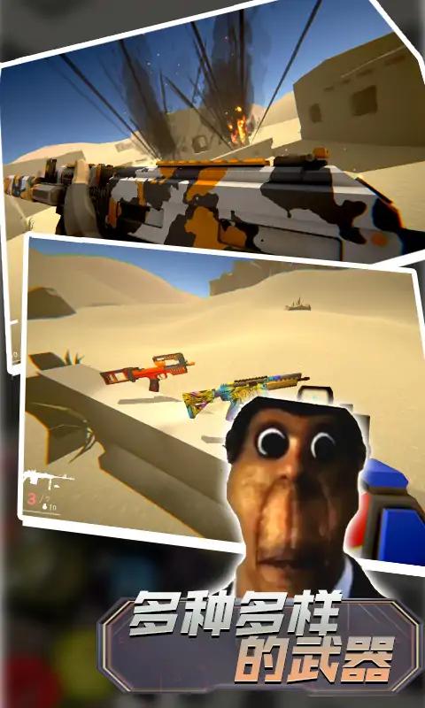 逃离恐怖迷宫 逃离恐怖迷宫